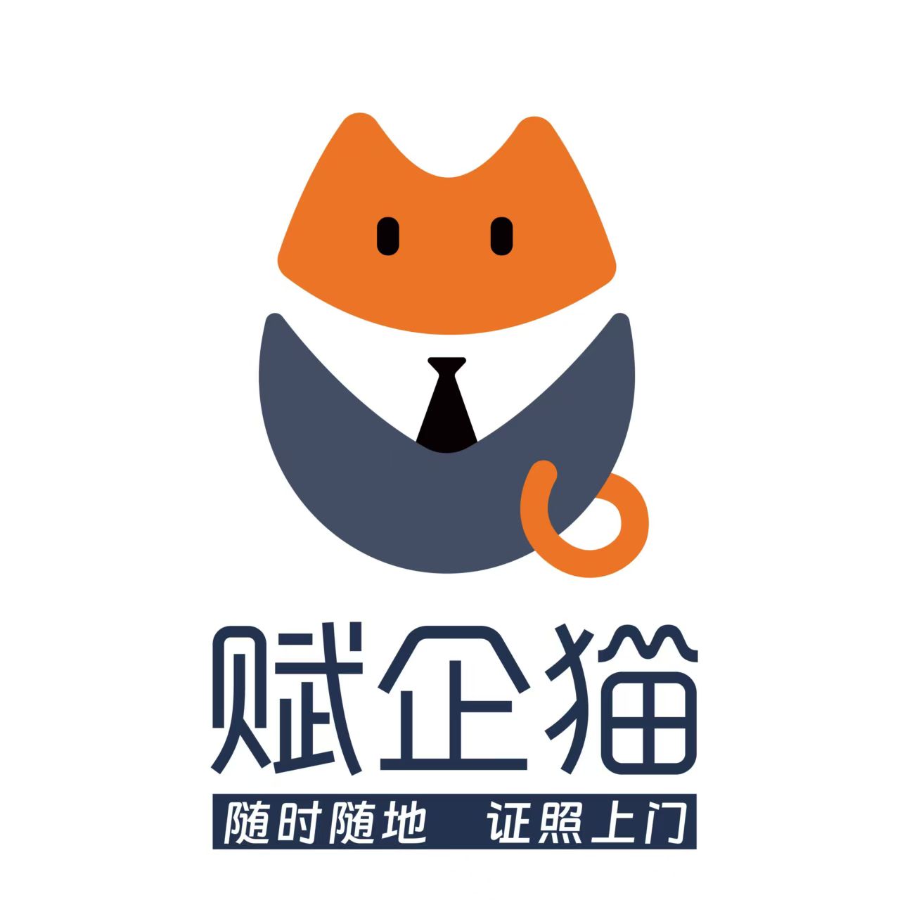 网络安全等级保护备案